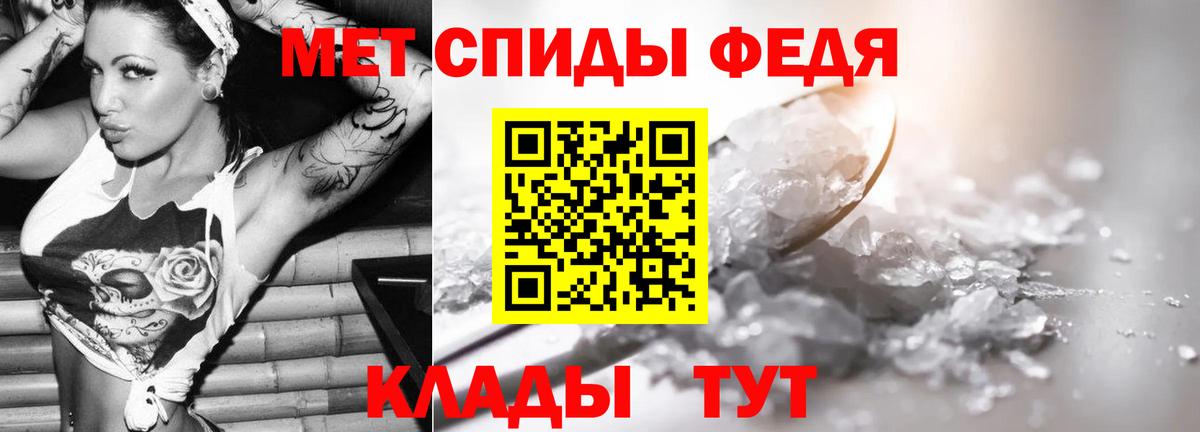 МЕТАМФЕТАМИН кристалл Лесозаводск