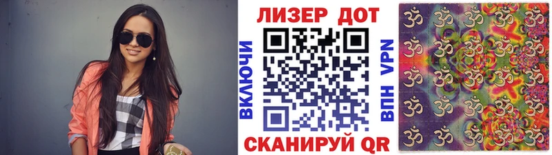 Наркотические марки 1,5мг Лесозаводск