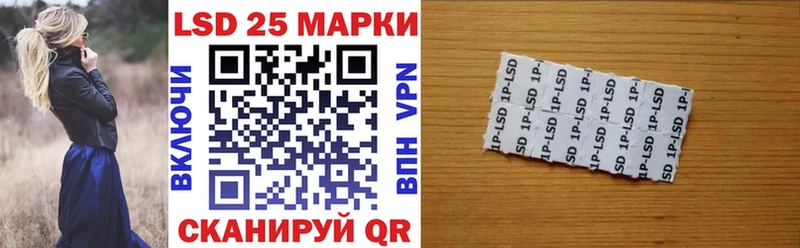 Наркотические марки 1,5мг  ОМГ ОМГ ссылка  Лесозаводск 