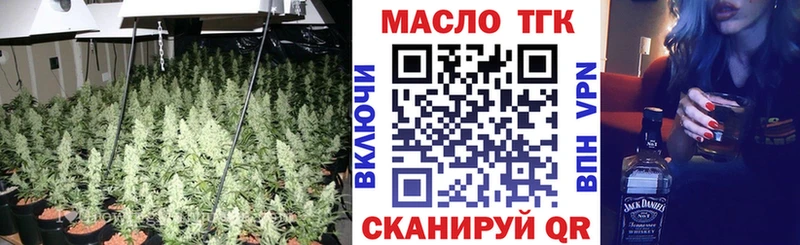 ТГК вейп  купить   Лесозаводск 