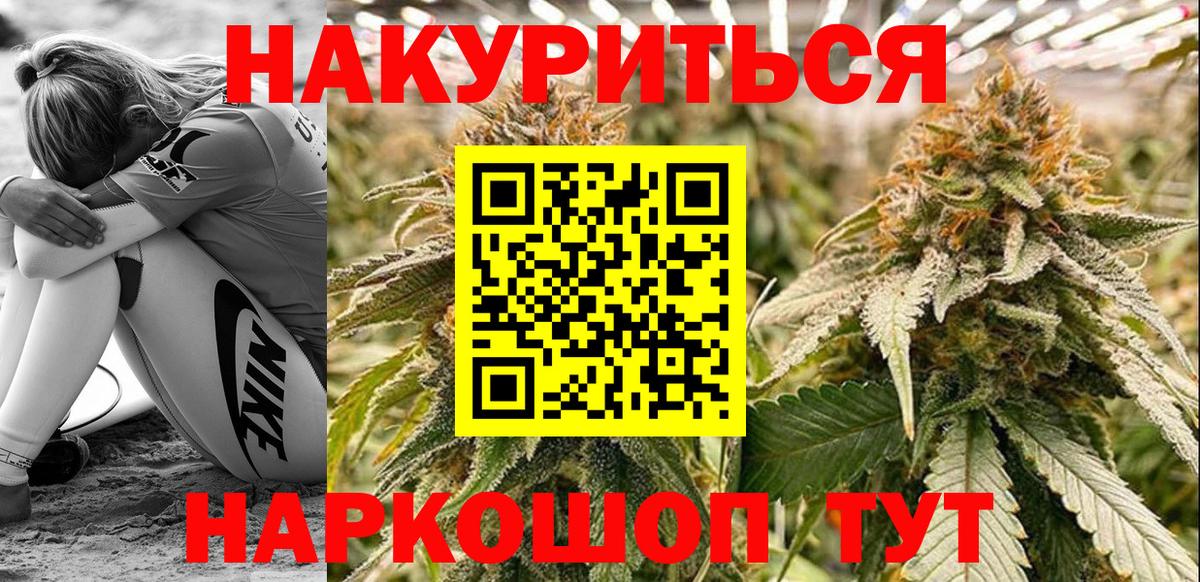 Шишки марихуана марихуана  Вход с VPN  Лесозаводск  МАРИХУАНА White Widow  Марихуана ГИДРОПОН 